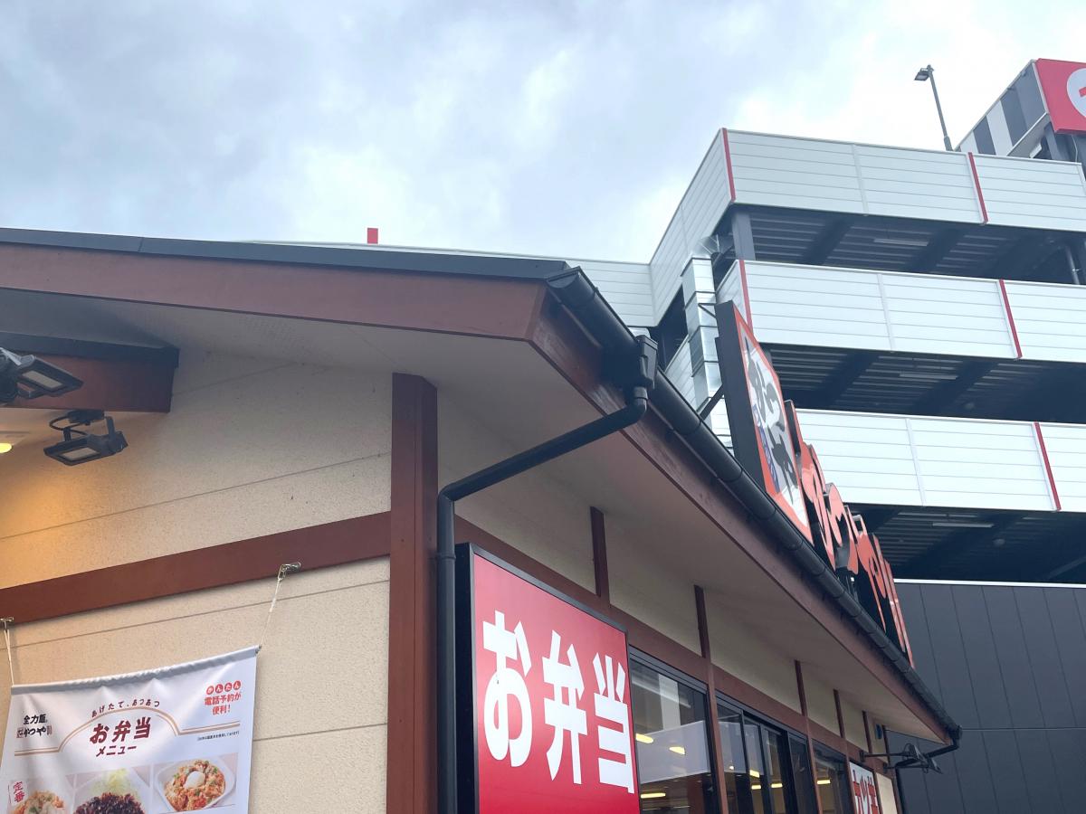 ホームメイト シニア ナチュラル高槻安満