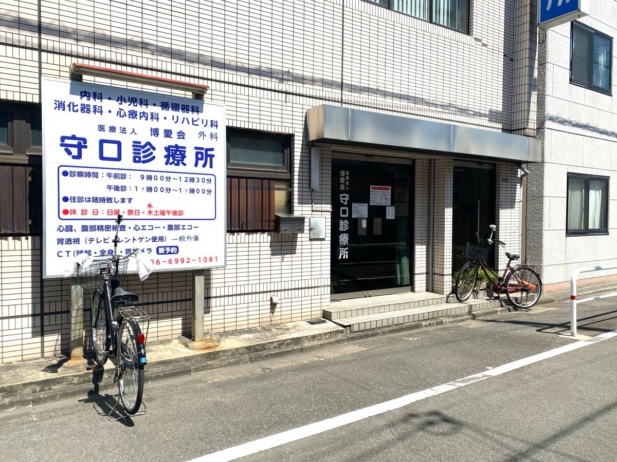 ドクターマップ 守口診療所 守口市東光町