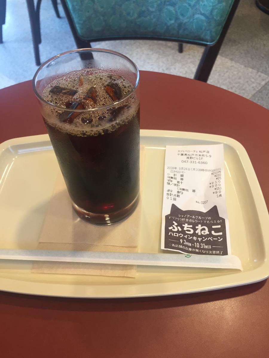 クックドア カフェ ベローチェ 松戸店 千葉県