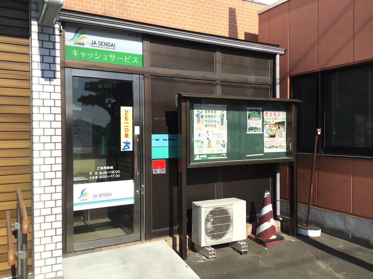 バンクマップ ja仙台岩切支店 仙台市宮城野区岩切