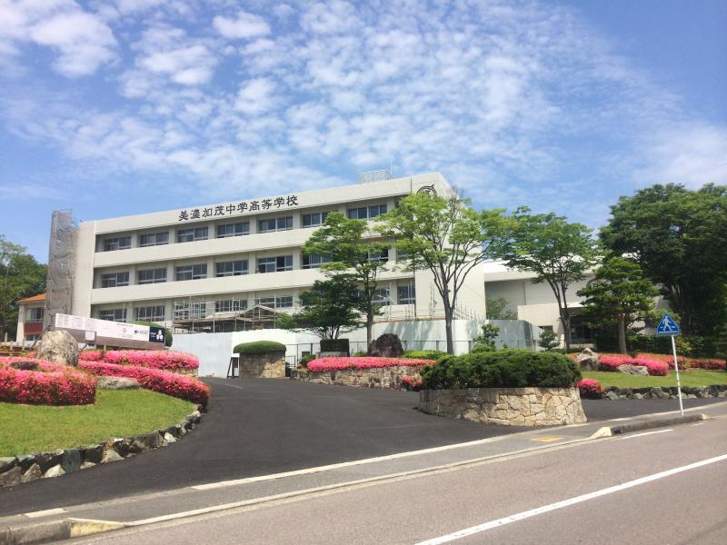 スタディピア 私立美濃加茂中学校 美濃加茂市本郷町