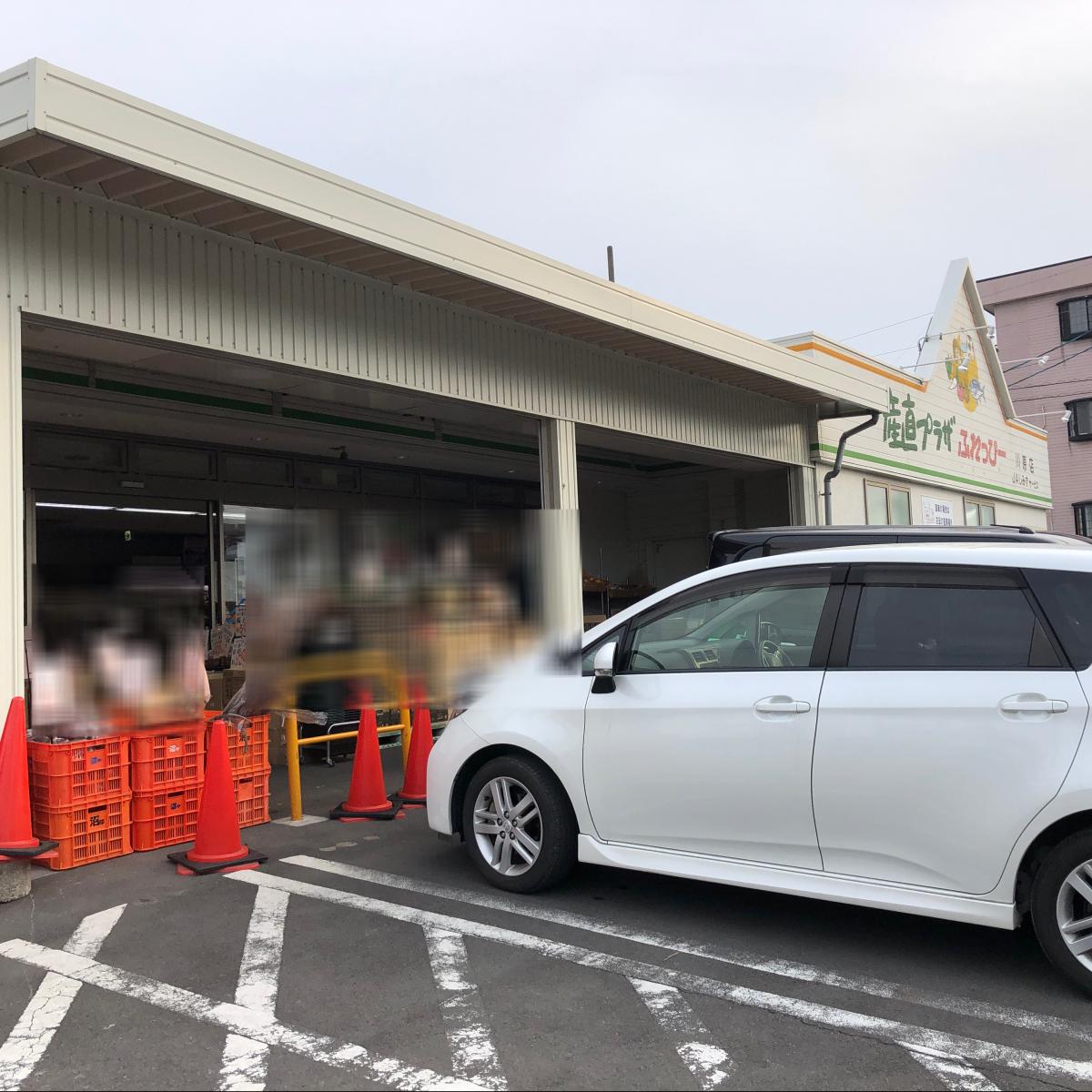 マーケットピア ふれっぴー川原店 静岡市清水区川原町