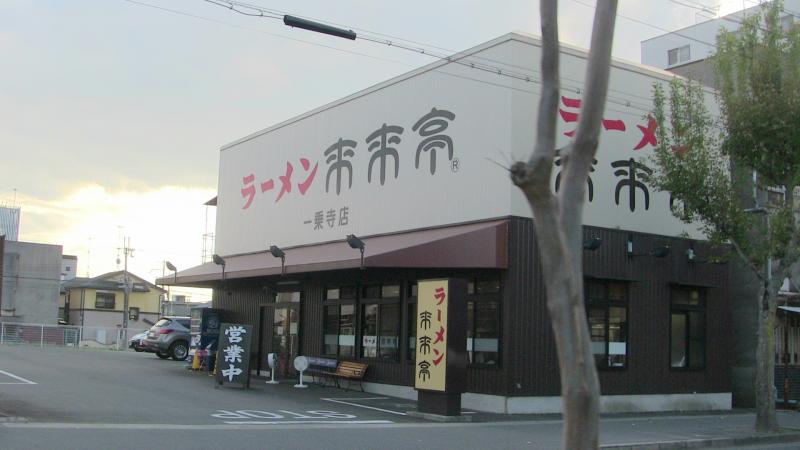 クックドア】マクドナルド 北白川店周辺施設写真