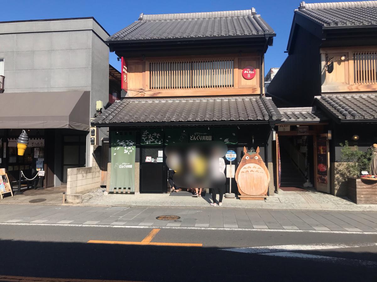 クックドア ａｃカフェ 川越店 埼玉県
