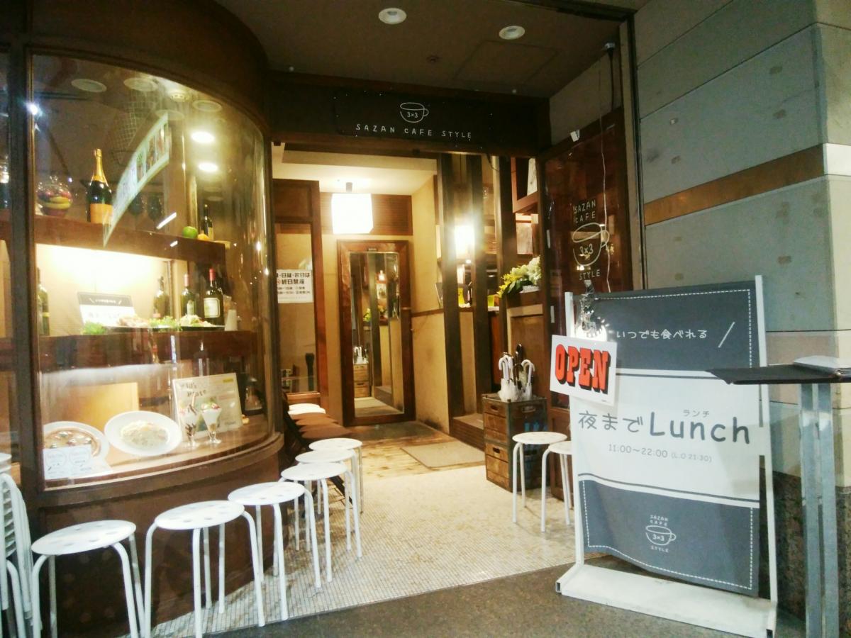 クックドア サザンカフェスタイル 広島県