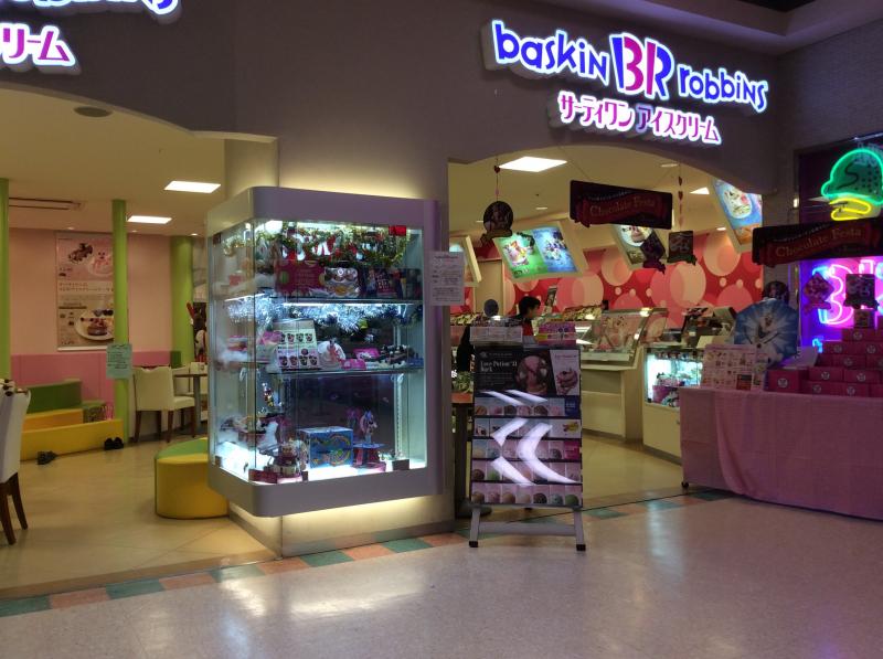 クックドア サーティワンアイスクリーム イオンジェームス山店