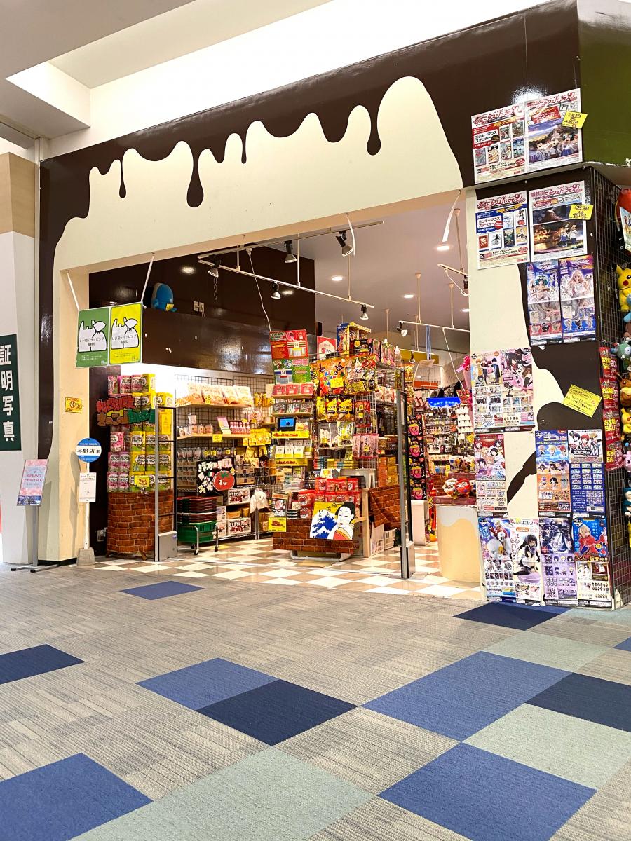 ホームメイト シニア みんなの家 新都心