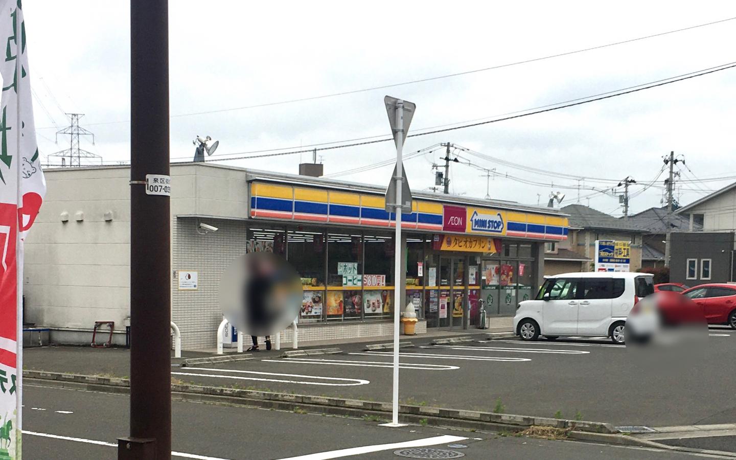 マーケットピア ミニストップ 仙台市名坂店 仙台市泉区市名坂