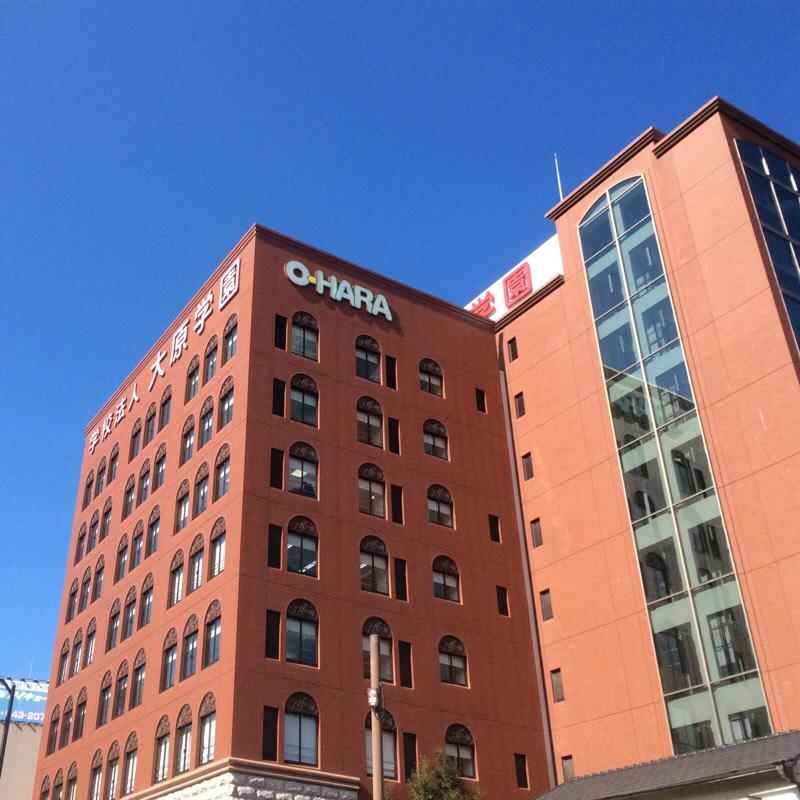 スタディピア 大原簿記公務員専門学校千葉校 千葉市中央区弁天