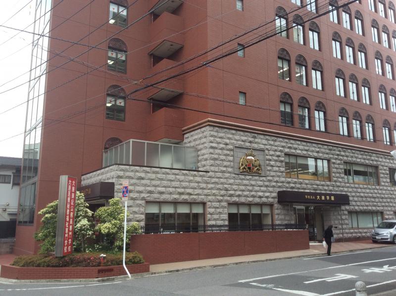 スタディピア 大原簿記公務員専門学校千葉校 千葉市中央区 の投稿写真一覧