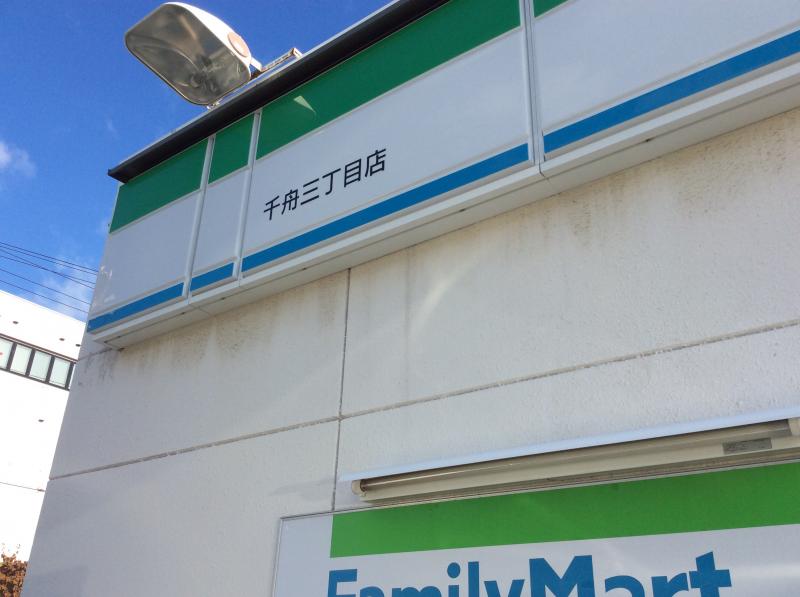 スタディピア 好文学園女子高校 大阪市西淀川区 周辺施設 口コミ 写真 動画