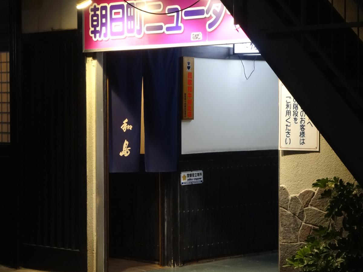 クックドア 和風ステーキ和島 鳥取県米子市 の投稿写真一覧