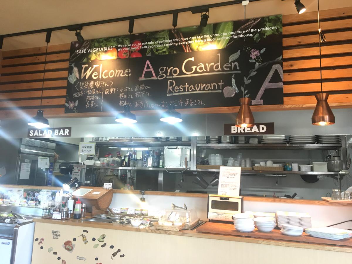 クックドア アグロ ガーデンレストラン