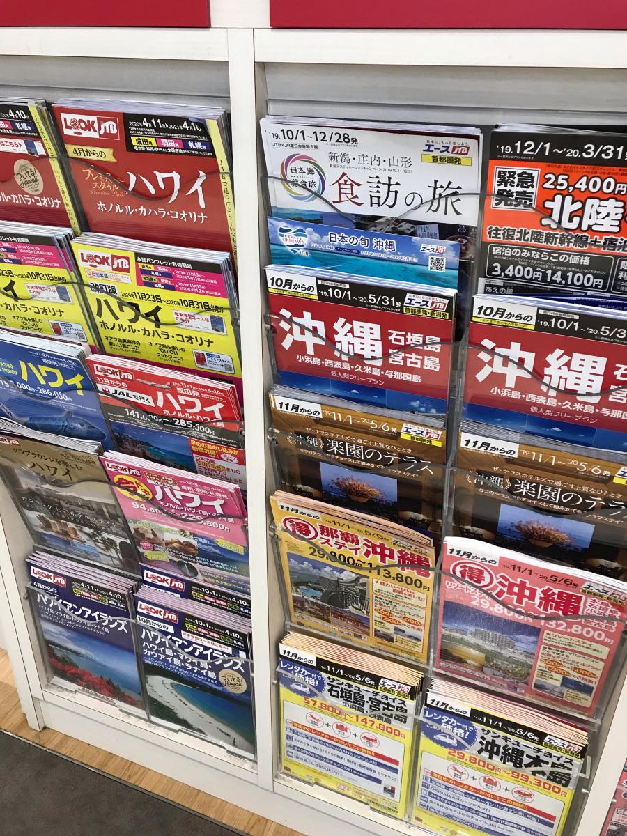 クックドア スターバックスコーヒー アトレ恵比寿店 東京都渋谷区 周辺施設口コミ 写真 動画