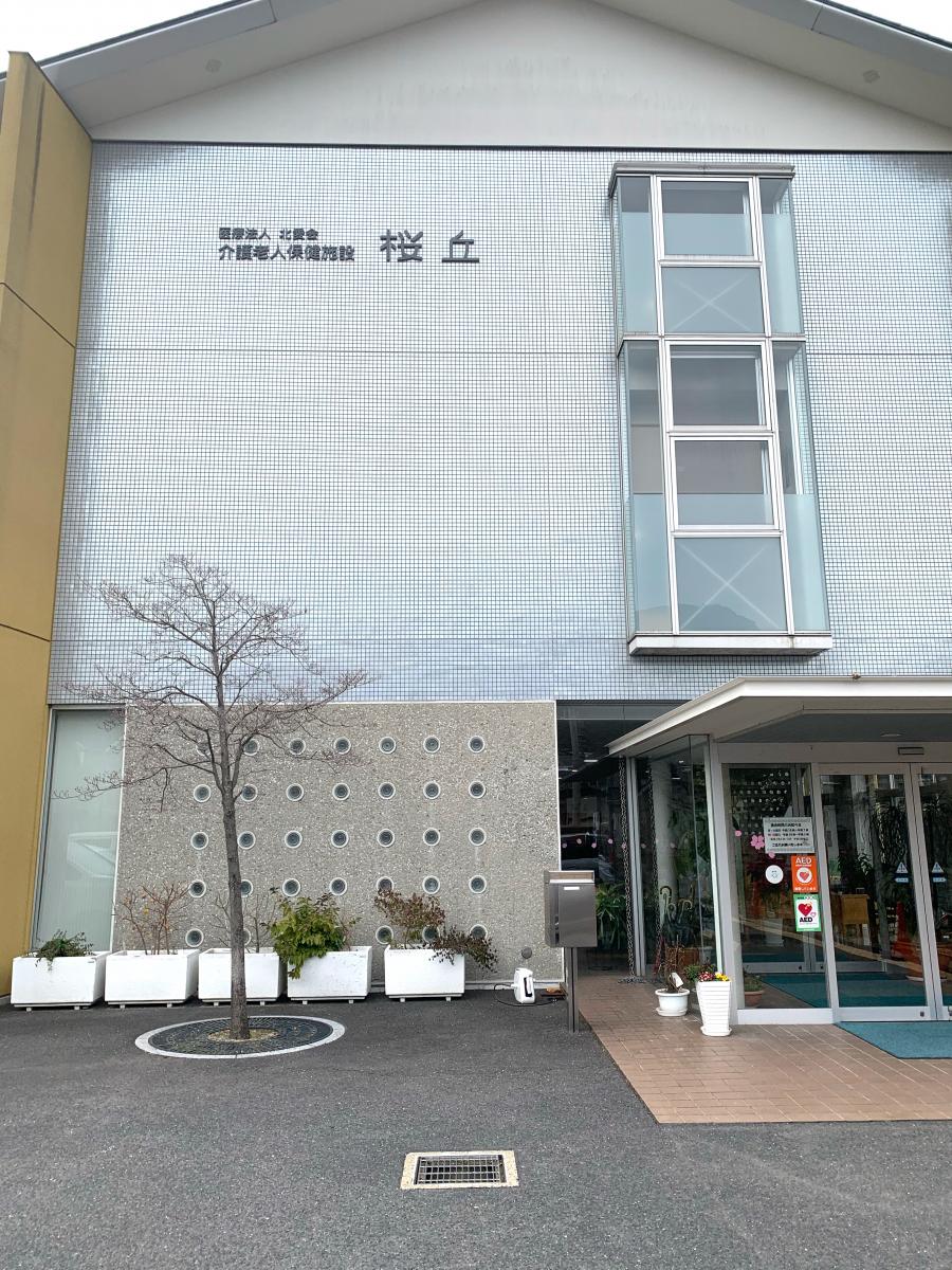 ホームメイト シニア ニチイのほほえみ北九州神幸 北九州市小倉北区のグループホーム