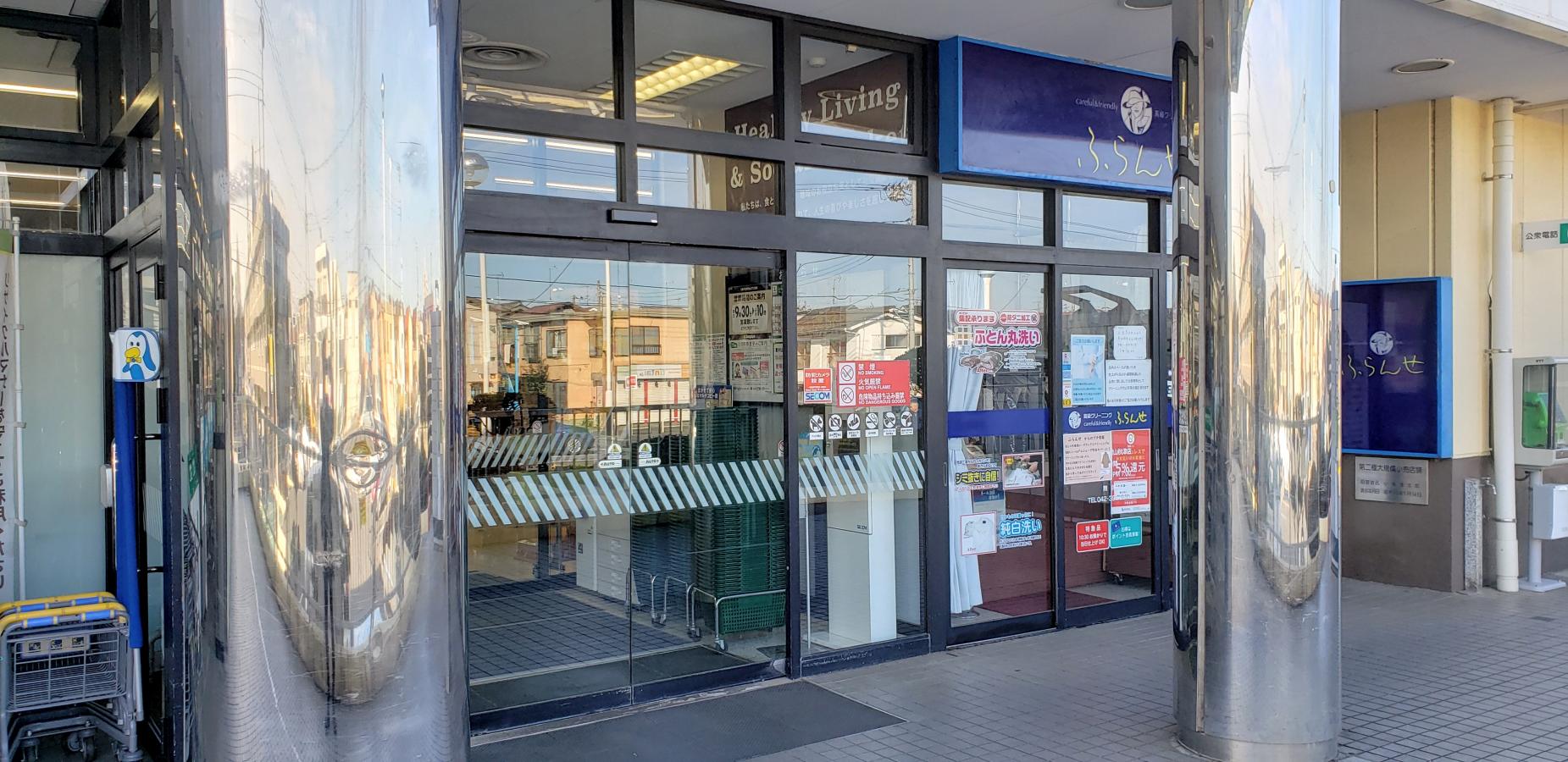 ホームメイト・シニア】特別養護老人ホーム 上宮園