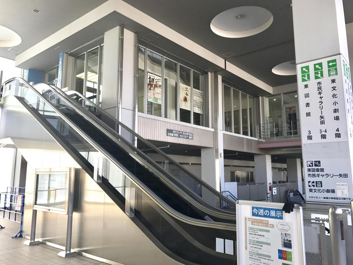 パブリネット 東図書館 名古屋市東区大幸南