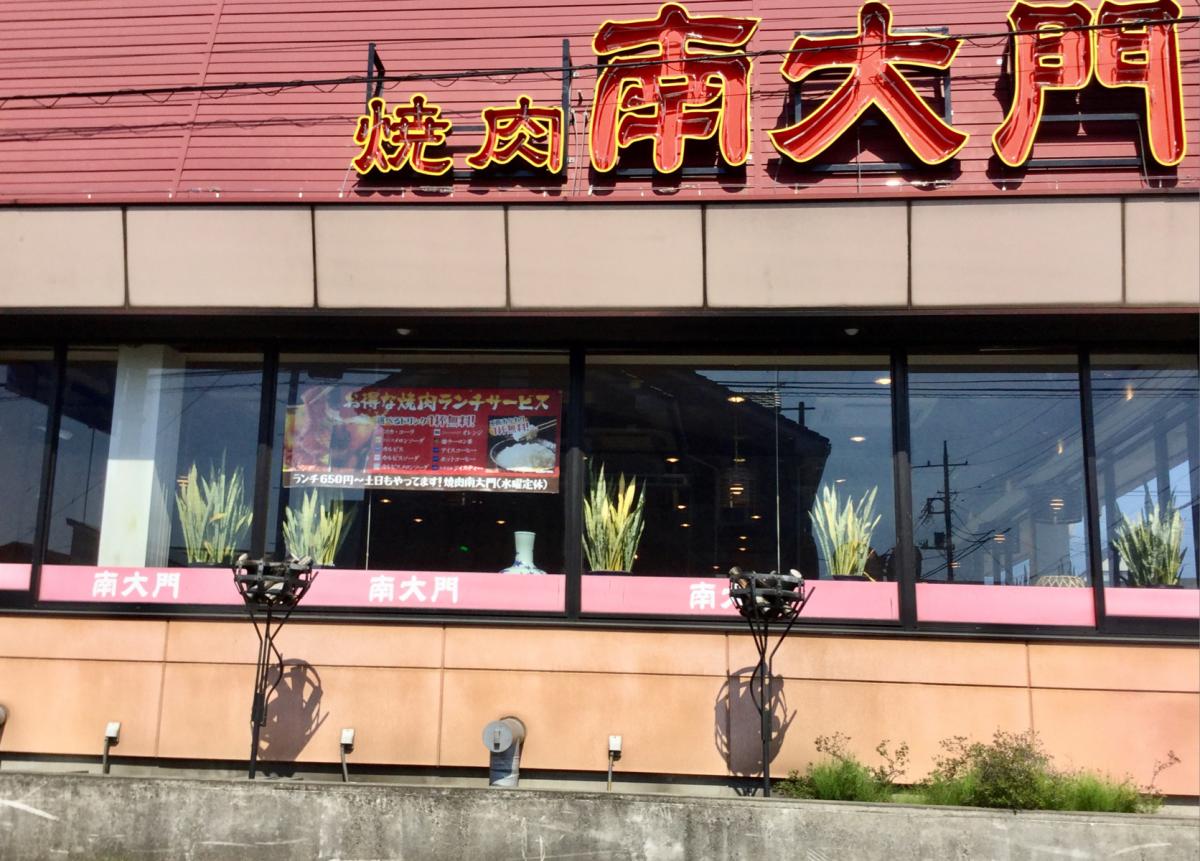 クックドア 南大門館林店 群馬県