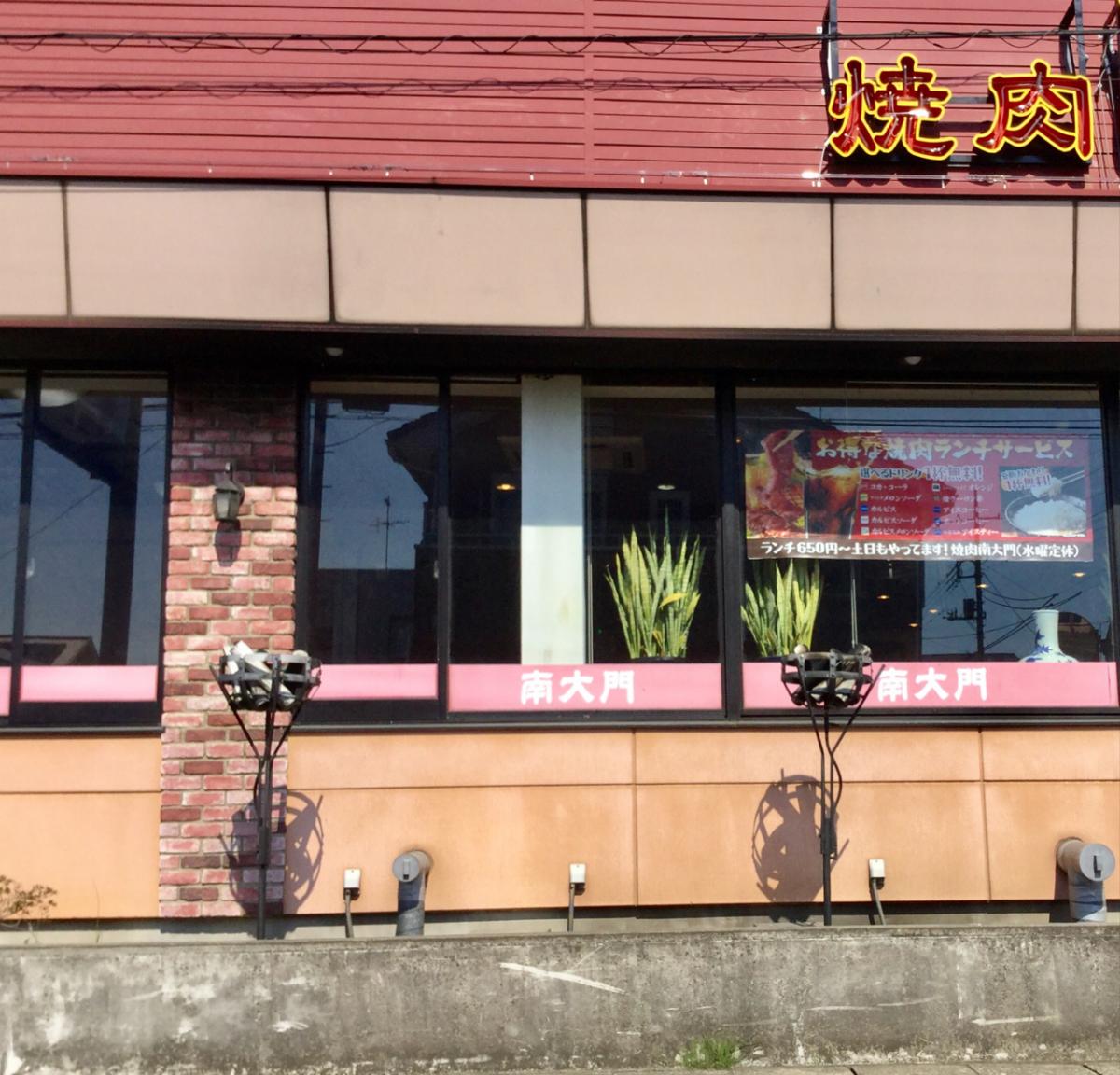 クックドア 南大門館林店 群馬県