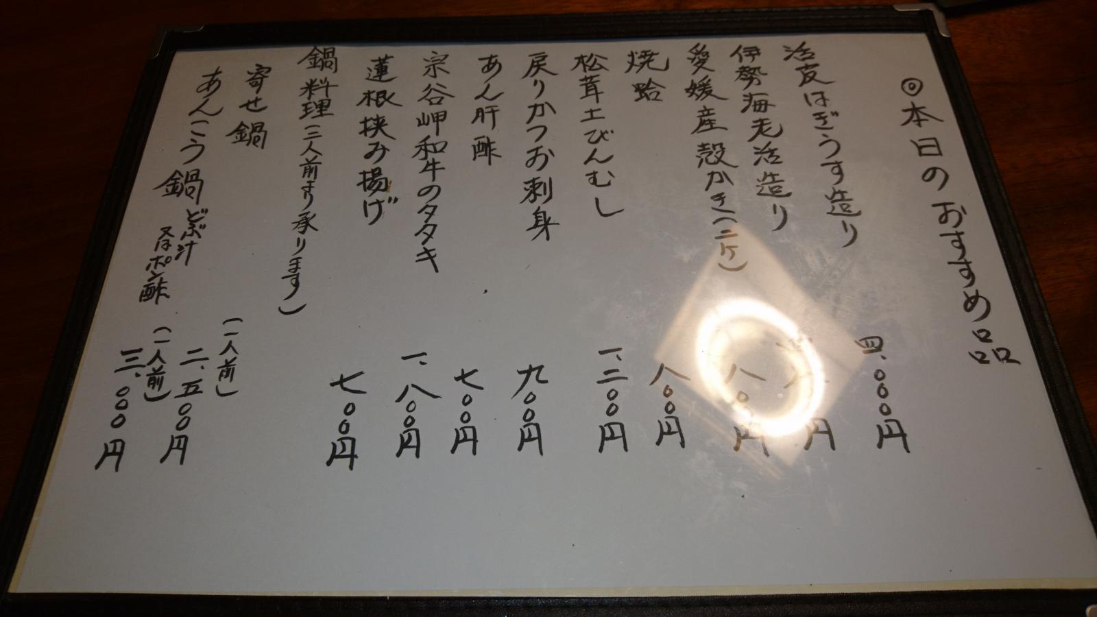 クックドア 翁 千葉県