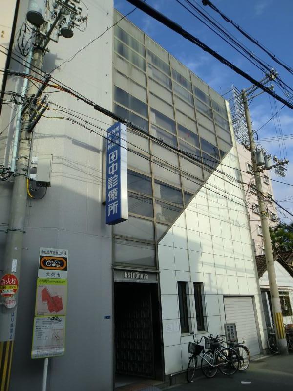 ドクターマップ 田中診療所 大阪市西淀川区柏里