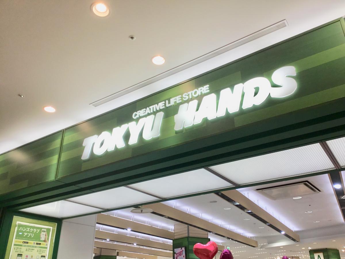 マーケットピア ｄｏｇ ｃａｔｊｏｋｅｒららぽーと横浜店 横浜市都筑区 周辺施設 口コミ 写真 動画