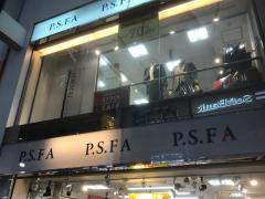 ユキサキナビ 紙屋町西駅 広島市中区 の周辺施設写真一覧 4ページ