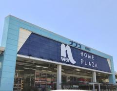 マーケットピア ホームプラザナフコ 黒瀬店 東広島市 周辺の生活施設情報