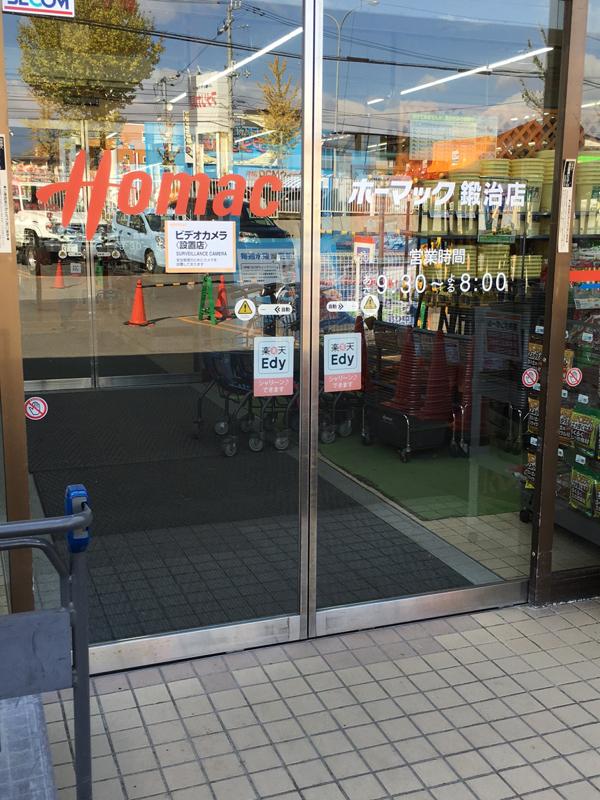 クックドア 周辺施設写真 カフェ ウォルフガング