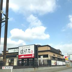 クックドア しゃぶしゃぶ温野菜 つくば松代店 茨城県