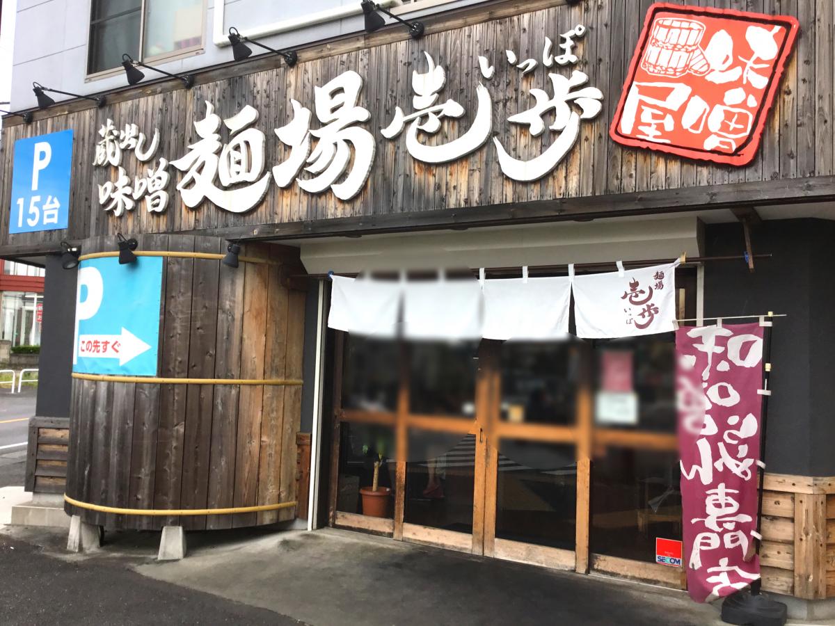 マーケットピア ケーヨーデイツー 東久留米南町店 東久留米市 周辺施設 口コミ 写真 動画