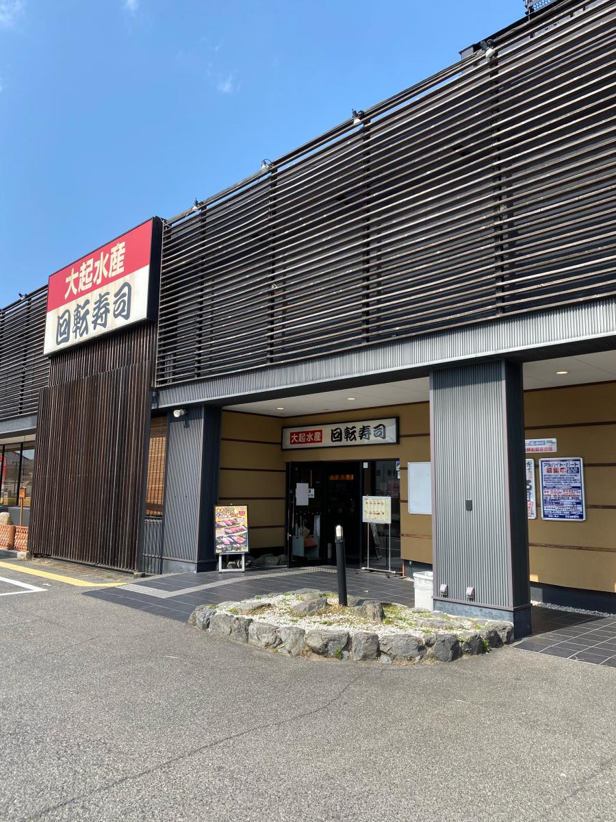 クックドア かに道楽 岸和田店 大阪府岸和田市 の周辺施設写真一覧