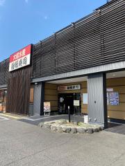 ユキサキナビ 久米田駅 岸和田市 の周辺施設写真一覧 1ページ