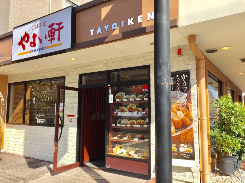 クックドア 竜飯 広島市佐伯区 周辺施設口コミ 写真 動画