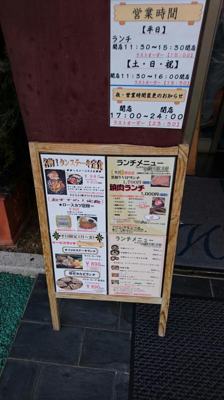 クックドア 馬力屋 熊本県荒尾市 の投稿写真一覧