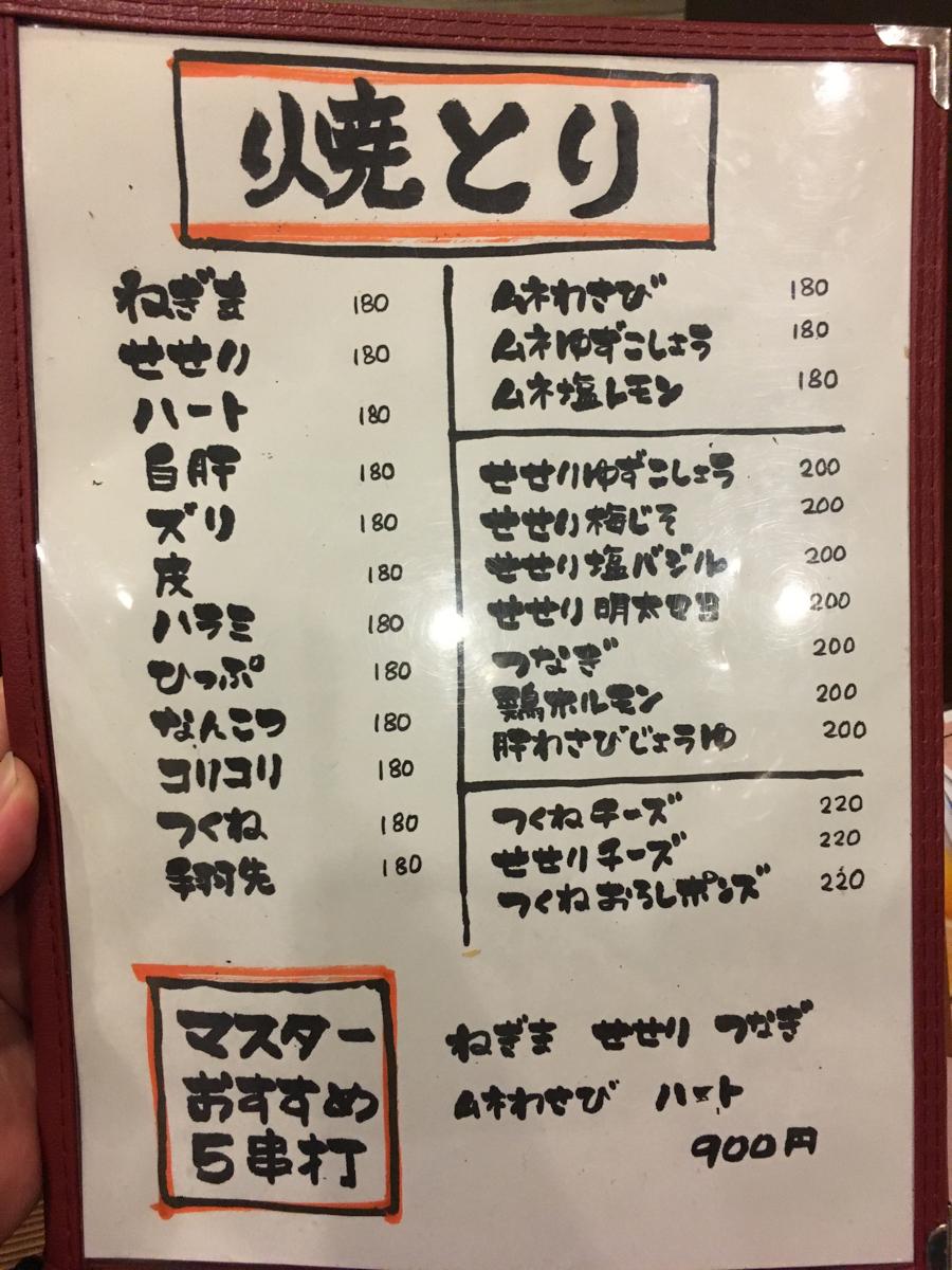 クックドア おしどり 奈良県天理市 投稿ユーザー写真集