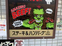 クックドア 周辺の生活施設情報 モンスターグリル 恵比寿店 クックドア 周辺の生活施設情報 モンスターグリル 恵比寿店