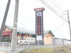 クックドア 柏崎市の喫茶店 カフェ ホームメイト