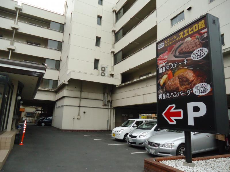 クックドア 写真 スエヒロ館川崎店