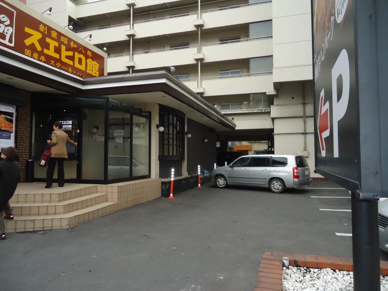 クックドア スエヒロ館川崎店 神奈川県