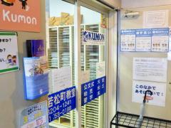 ドッグメディカル 新宿動物病院 新宿区 の周辺施設写真一覧 4ページ