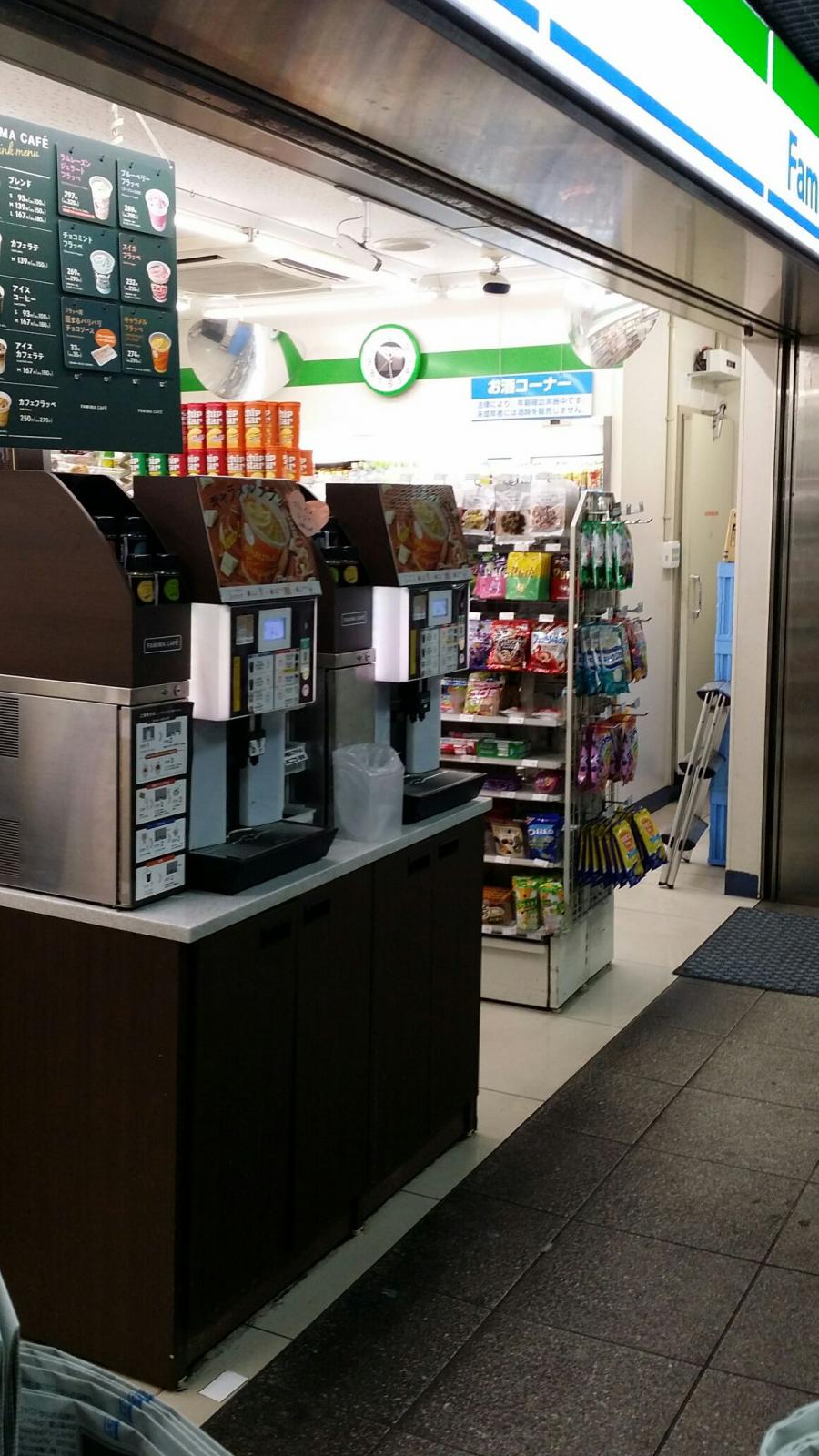 マーケットピア ファミリーマート ｊｒ小倉駅改札口店