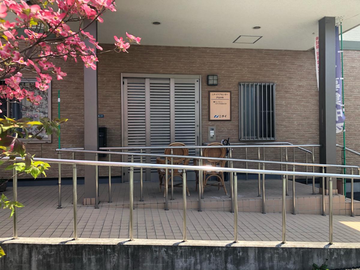 ホームメイト シニア ニチイケアセンター戸田中町 埼玉県戸田市のグループホーム