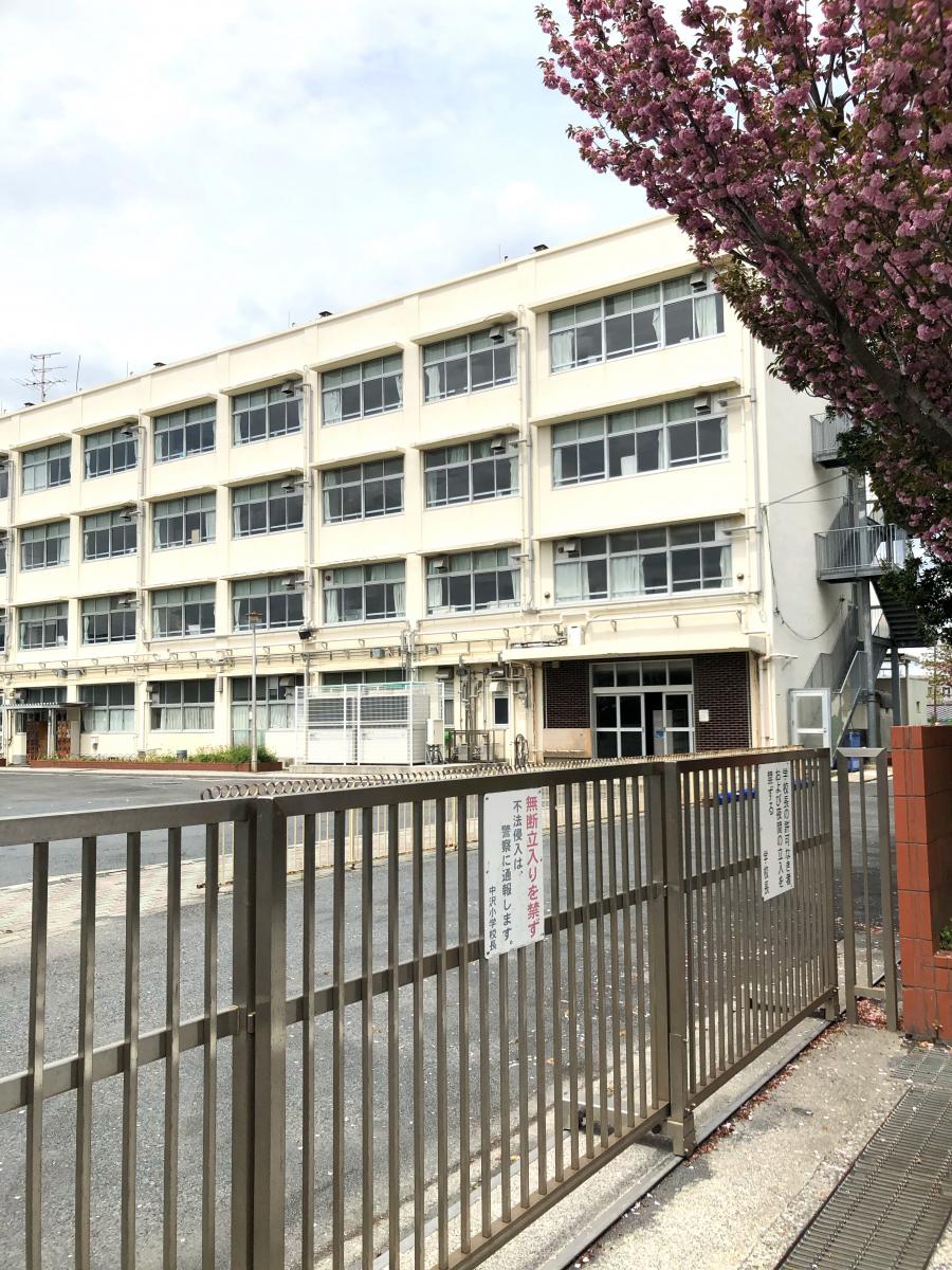 スタディピア 中沢小学校 横浜市旭区中沢