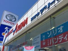 マーケットピア フードワン大野台店 相模原市南区大野台