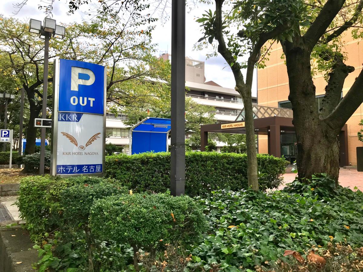ホテバンク ｋｋｒホテル名古屋のコメント一覧