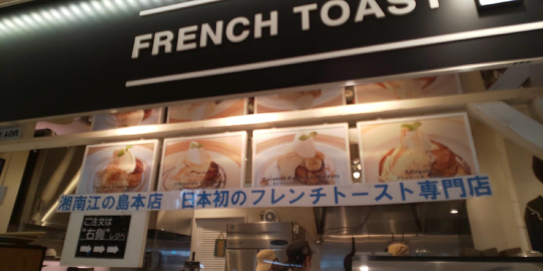 クックドア ロンカフェエクスパーサ ｌｏｎｃａｆｅｅｘｐａｓａ 東名高速道路海老名ｓａ上り店