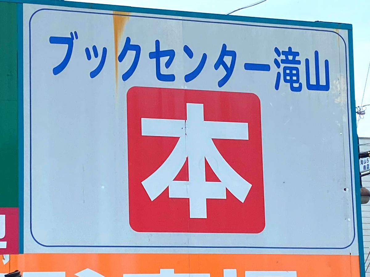 マーケットピア 最近投稿された口コミ 2ページ