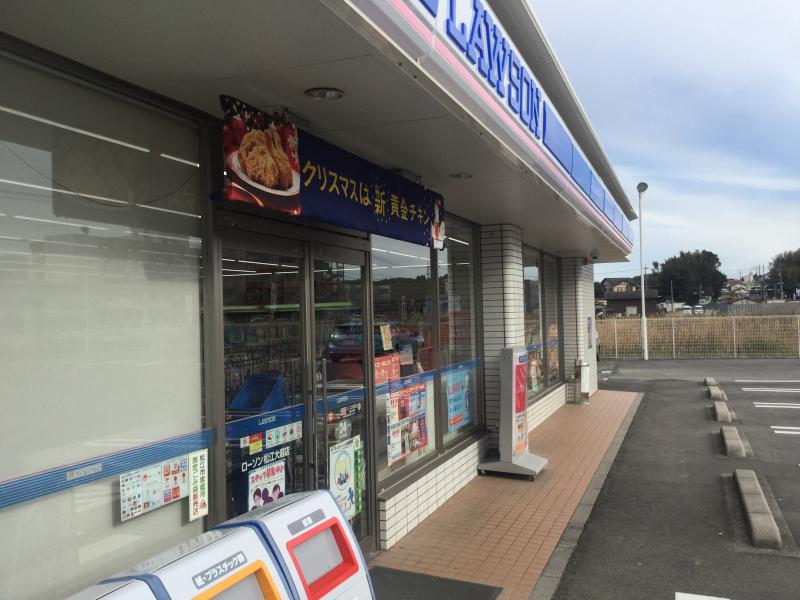 マーケットピア ローソン 松江大庭店