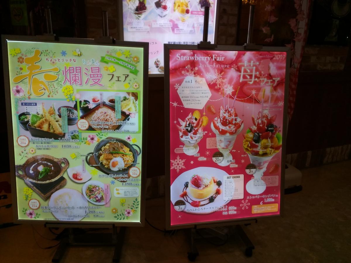 クックドア ファボーレファボーレ専門店街 ポプリンキッチン 富山県